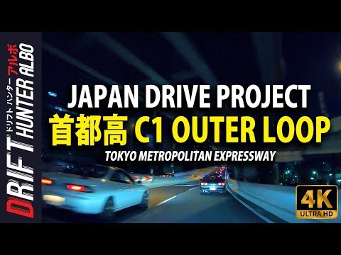 [4K] Japan Drive Project: C1 Outer Loop 首都高 (Nissan Skyline R32 GT-R)
