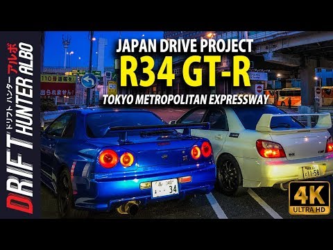 [4K] Japan Drive Project:  R34 GT-R Run on Tokyo Shutoko at 4AM