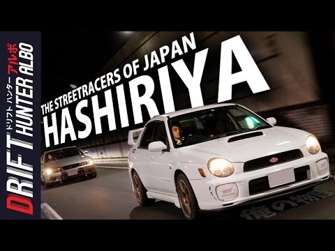 Inside The High-Octane World of the Hashiriya – Street Racers of Japan: My Story「走り屋の世界：俺の物語」
