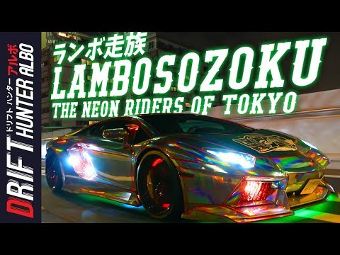 Inside The Underground World Of Tokyo’s Neon Riders – The Lambosozoku 「ランボ走族」