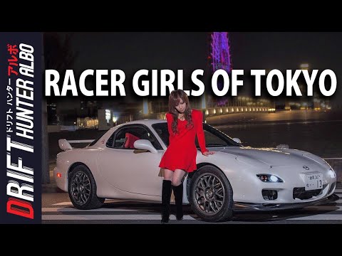 Racer Girls of Tokyo: Emu – Singer by day, Wanderer by Night